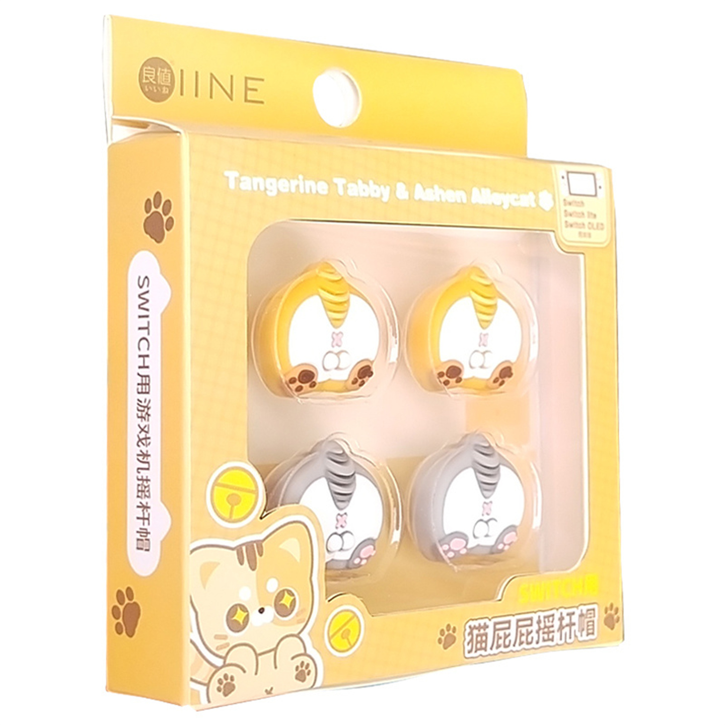 良值switchjoy手柄摇杆帽