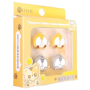 良值正品Switch1 Oled Joy摇杆帽按键帽可爱硅胶摇杆保护套帽防滑