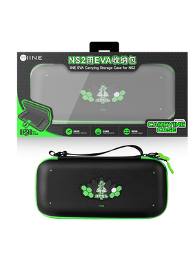 良值正品 Switch2主机宝可梦ZA配色EVA收纳包防摔不压摇杆保护包