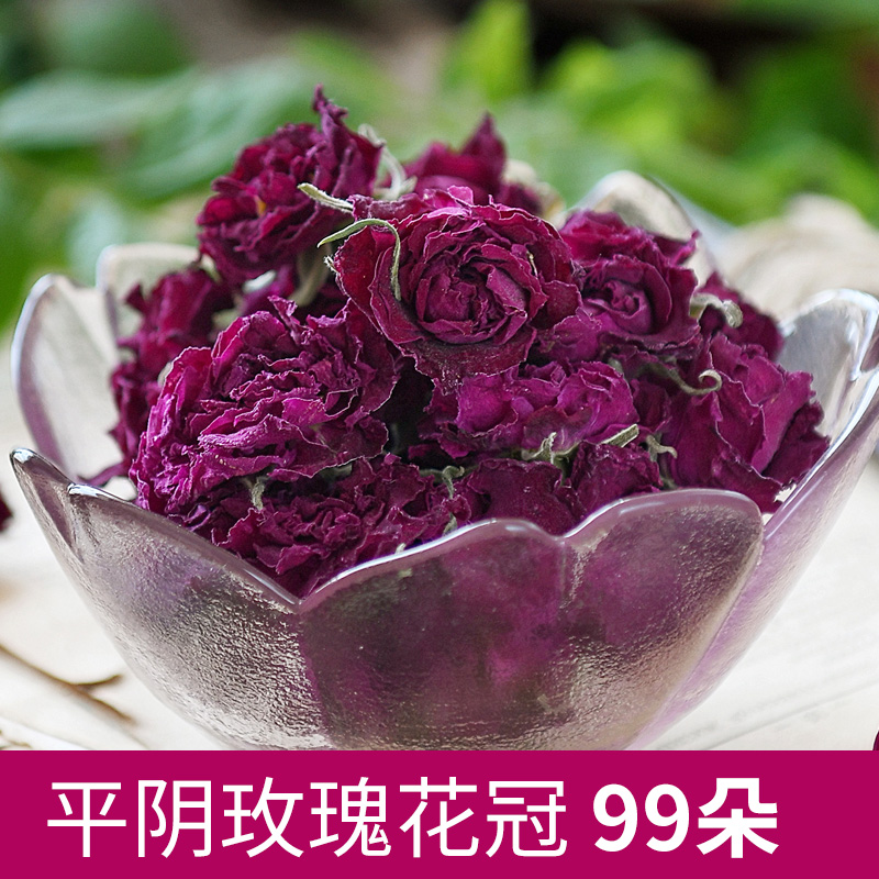 平阴玫瑰大朵花冠茶50克