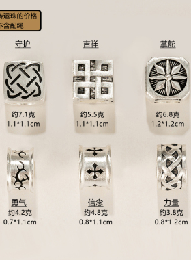纯银实心转运珠周家同款XL大孔径
