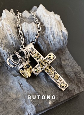 钸潼银匠925银骷髅十字架项链