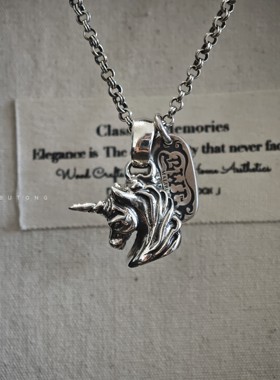 独角兽925银马吊坠项链本命年