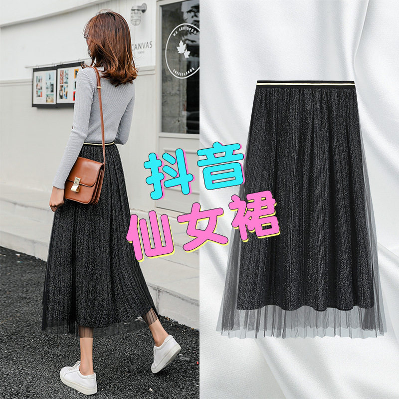 百褶半身裙女秋冬高腰2019新款夏a字半裙中长款黑色网纱长裙子