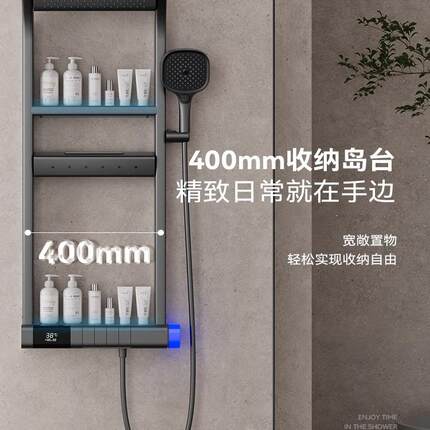 摩天轮多功能恒温数显置物架淋浴花洒套装家用浴室卫浴增压沐浴器