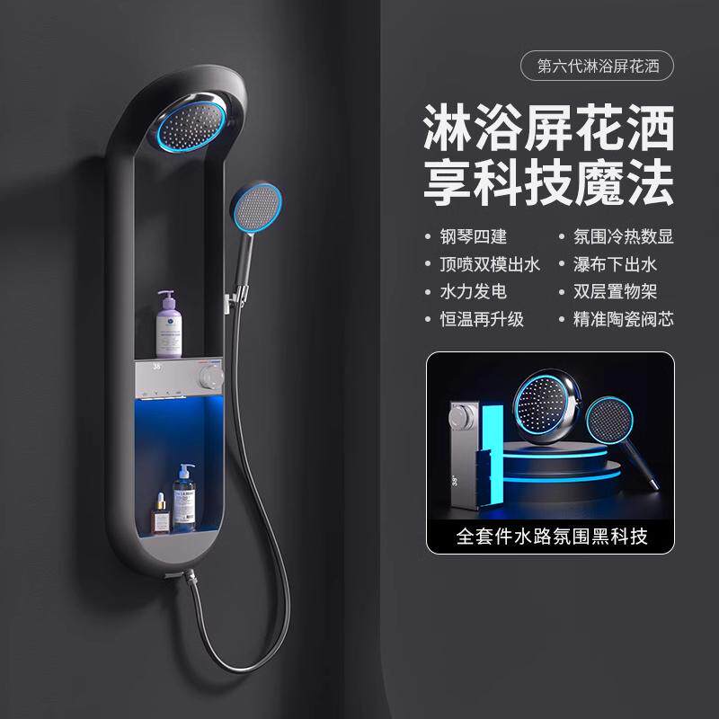 甜甜圈熊淋浴屏发光花洒套装白色网红浴霸置物架收纳网红爆款花洒