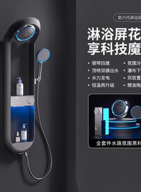 甜甜圈熊淋浴屏发光花洒套装白色网红浴霸置物架收纳网红爆款花洒