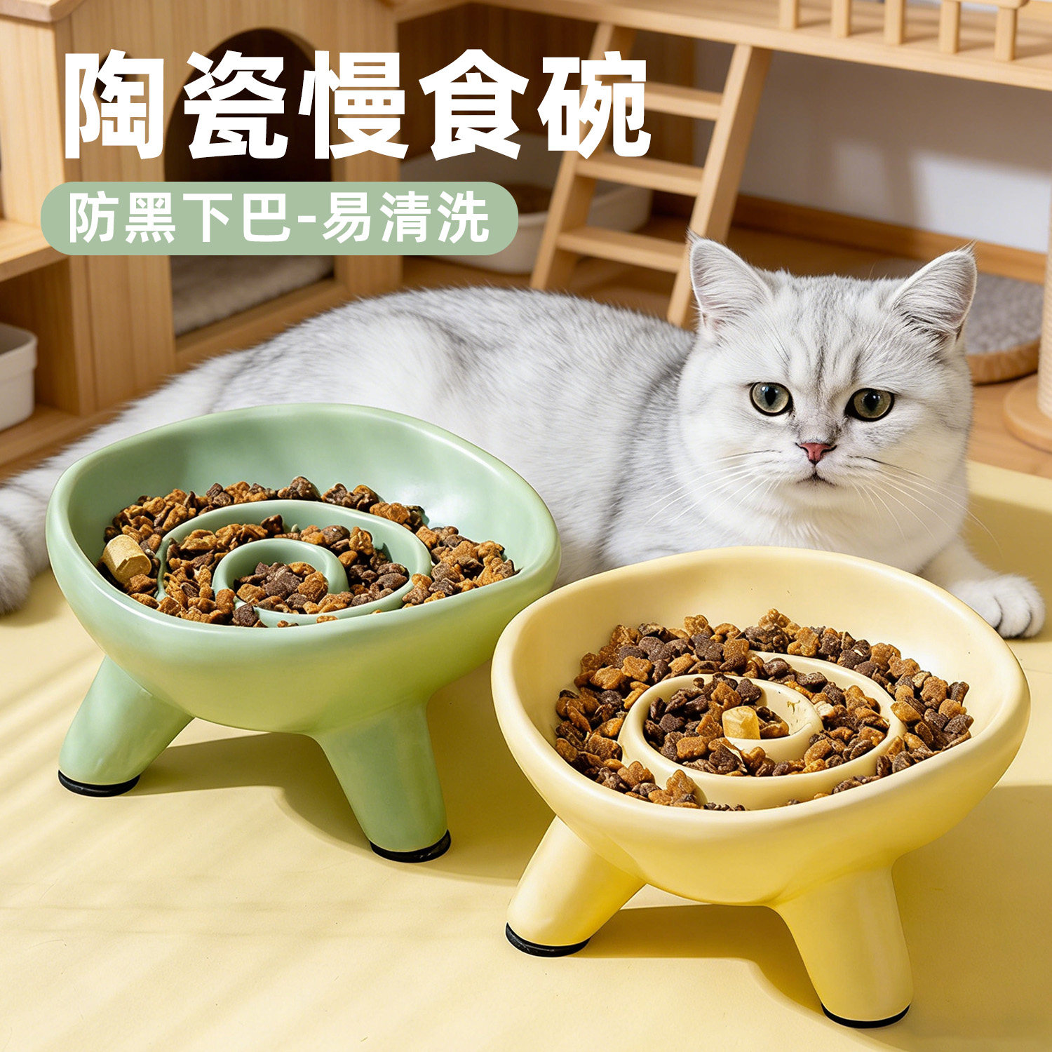 宠物饭碗陶瓷慢食碗猫小狗高脚防黑下巴易清洗喂食器食盆防噎护颈