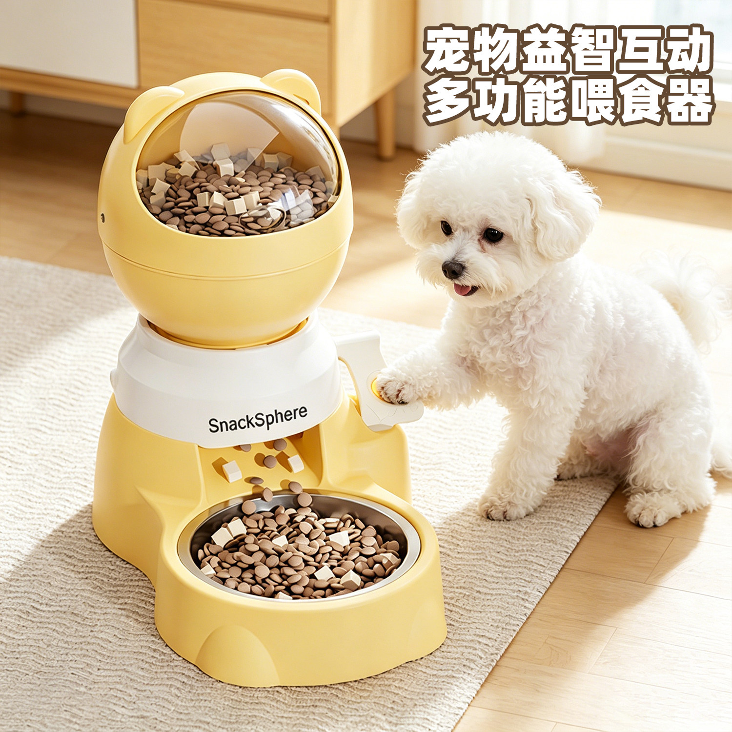 猫狗不锈钢按压定量自动喂食碗