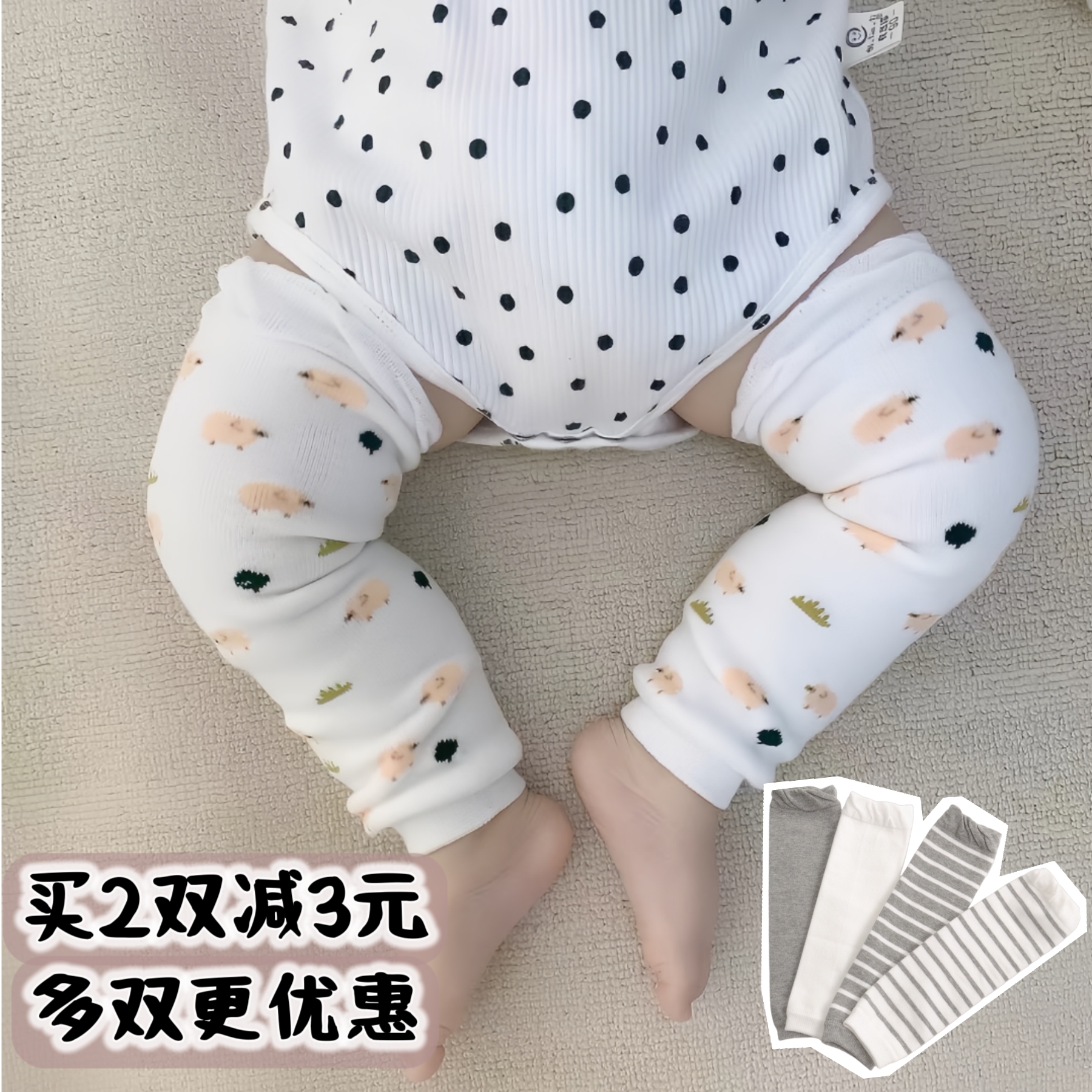 婴儿腿套膝盖保护套睡觉防凉神器