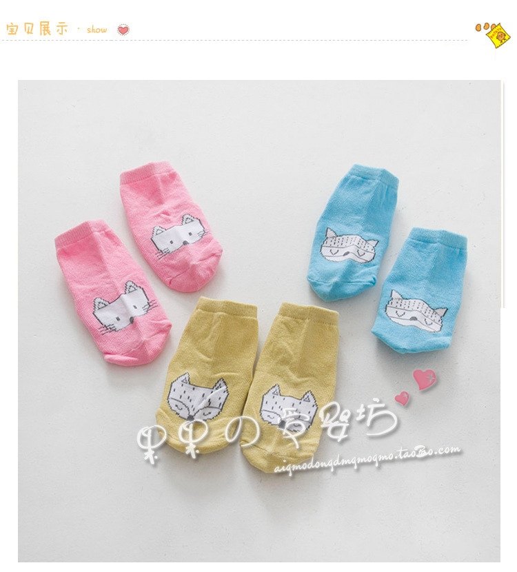 Chaussettes pour bébé - Ref 2110273 Image 4