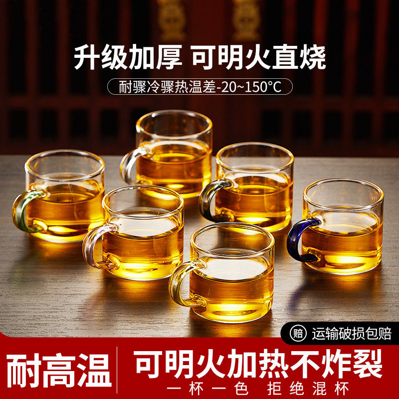玻璃小茶杯加厚品茗杯透明带把