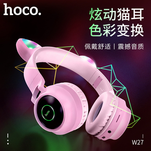 蓝牙耳机手机平板无线音乐可爱 HOCO发光猫耳朵儿童网课创意头戴式