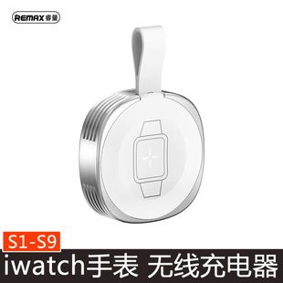 Remax锌合金智能无线充2.5W手表超强磁吸充电器超桌面迷你挂绳便携出差旅行小巧适用于苹果iwatchS9/S8/S7/S6