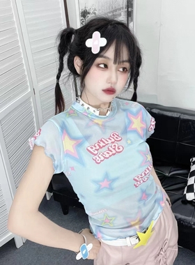 亚文化多巴胺辣妹甜美可爱Y2K少女原宿星星蓝色网纱性感T恤短袖夏