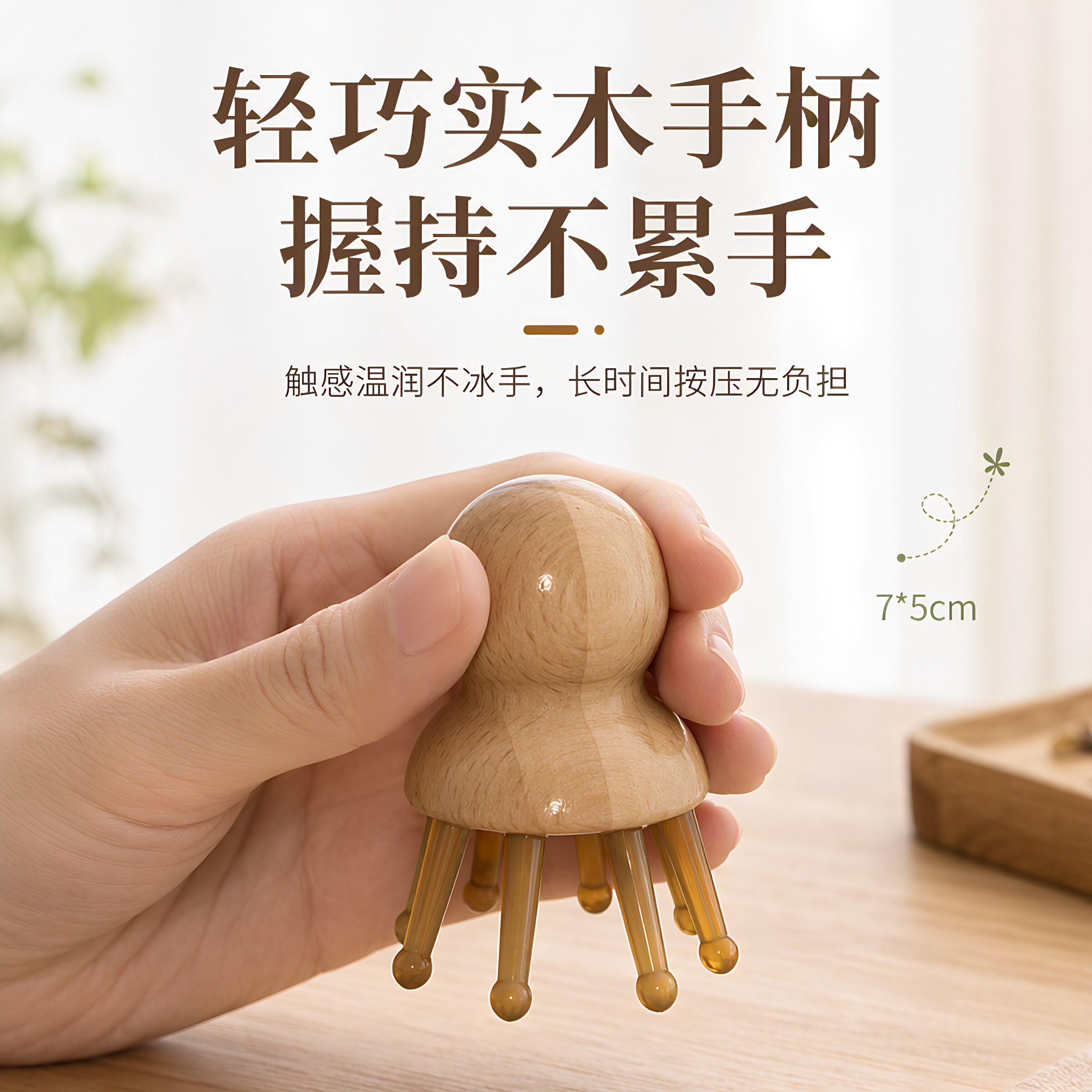 八爪鱼按摩梳广角牛角钉齿加长头皮按摩家用男女头部经络梳子送礼