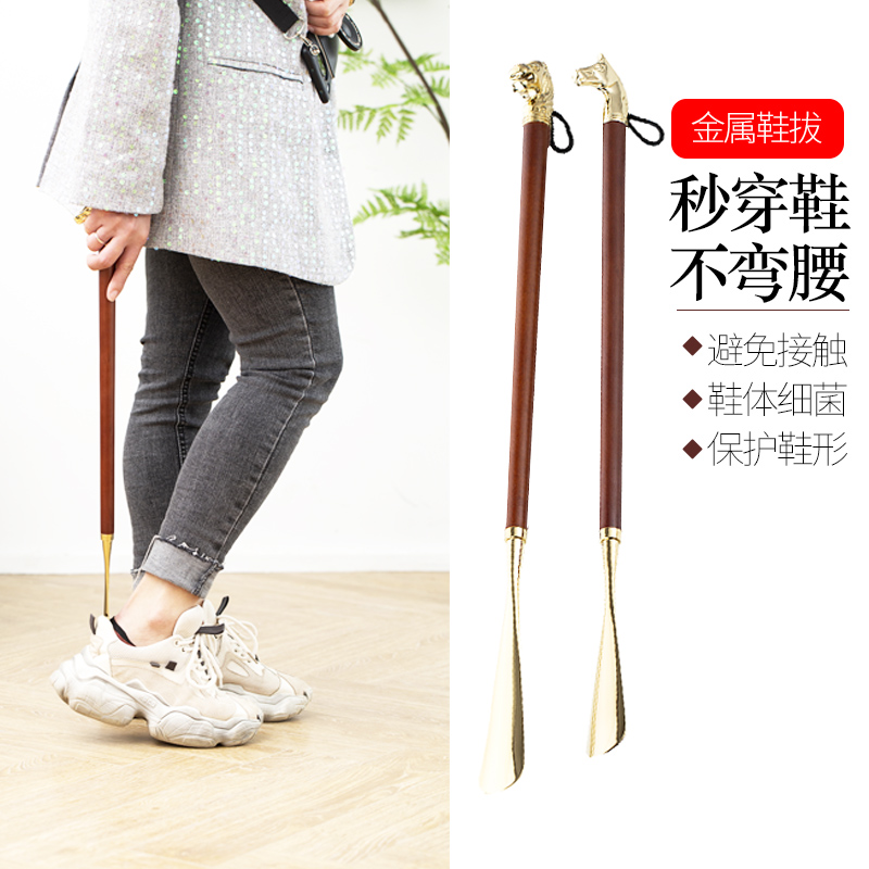 鞋拔子长柄家用穿鞋器铜高档长款