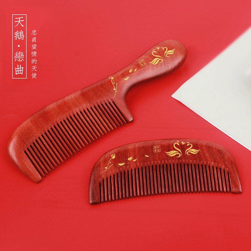 牛老爹新娘结婚梳一对婚庆木梳子结婚礼物红色喜梳陪嫁定制刻字