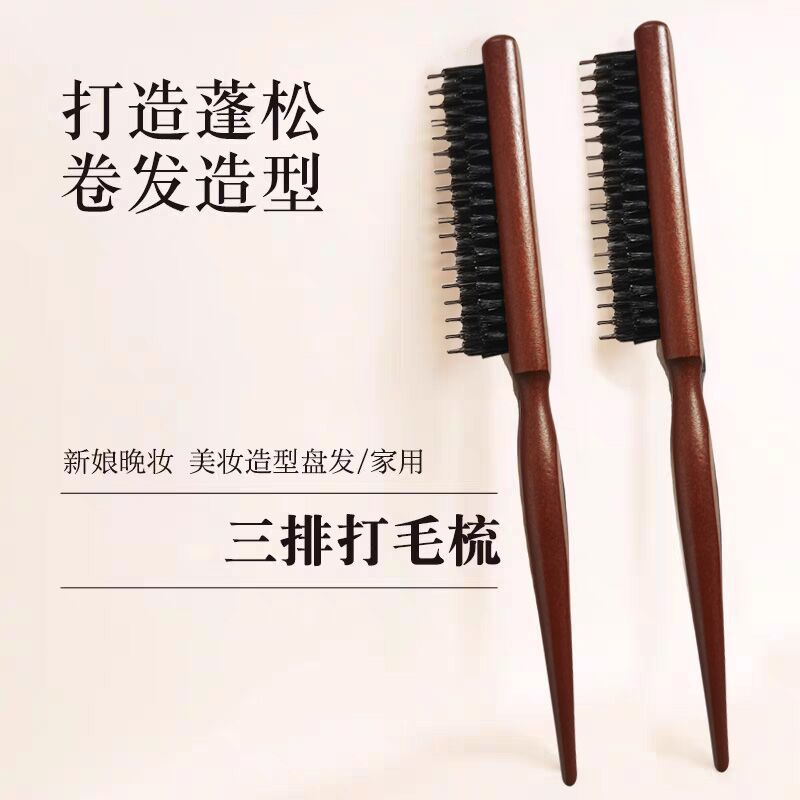 牛老爹天然牛角按摩梳