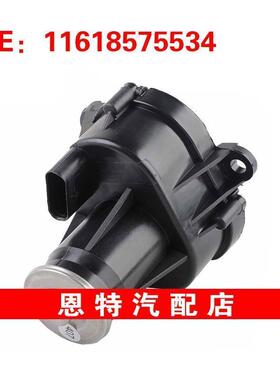 11618575534 11617811300适用于16-20宝马F90 G30进气歧管控制阀