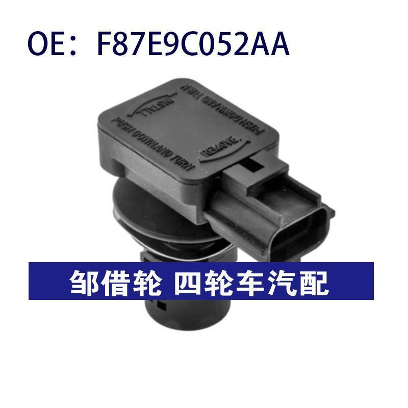 F87E9C052AA F75Z9C052AA适用96-10福特林肯水星油箱压力传感器