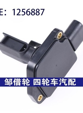 适用于1256887别克雪佛兰99-05汽车质量空气流量计传感器