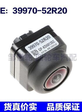 39970-52R20适用于Toyota丰田后视倒车辅助摄像头3997052R20