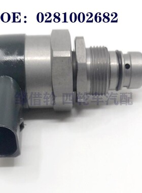 燃油压力调节阀 6480700046  0281002682  05137291AA 副厂全新
