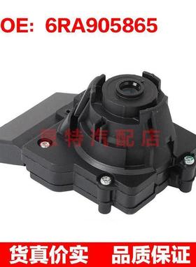 6RA905865 6RA905865B适用于2013-2019大众捷达电动点火启动开关