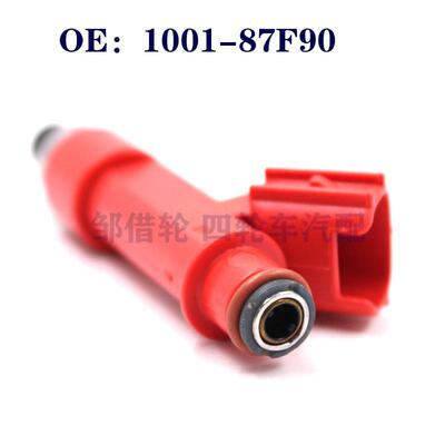 适用凯美瑞花冠卡罗拉RAV4燃油喷谢器喷油嘴1001-87F90 100187F90