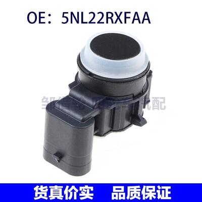 适用于克莱斯勒/吉普/道奇/倒车雷达电眼探头5NL22RXFAA