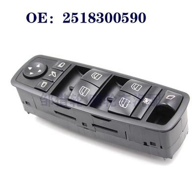 梅赛德斯奔驰GL350GL450玻璃升降器开关电动车窗开开关2518300590
