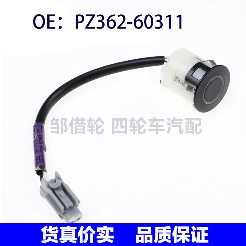 PZ36260311适用于丰田LAND CRUISER倒车雷达传感器PZ362-60311