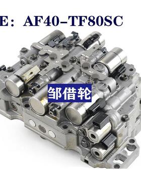 适用于福特沃尔沃标致自动变速箱阀体AF40-TF80SC AF40-6 TF80-SC