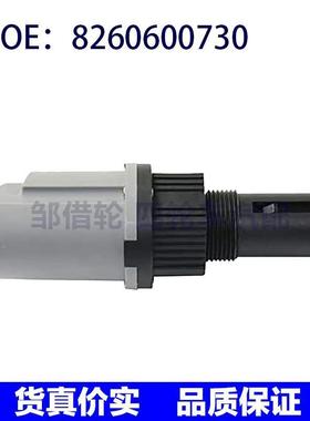 四驱启动器 OEM 26060073   8260600730    600-101 跨境货源
