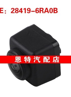 284196RA0B 28419-6RA0B适用于2021-2023日产Rogue后视倒车摄像头