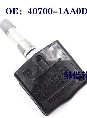 40700-1AA0D适用雷诺科雷傲胎压传感器轮胎压力监测器407001AA0D