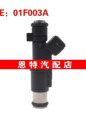 适用于标致 雪铁龙 燃油喷射器 喷油嘴 01F003A