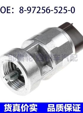 8972565250适用于五十铃速度传感器 里程表传感器 8-97256-525-0