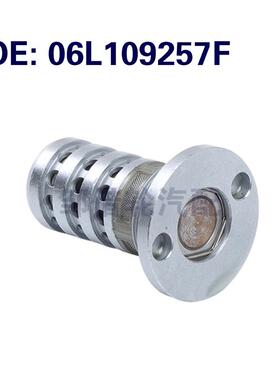 06L109257F 06K109257 适用于大众奥迪高尔夫A5 VVT机油控制阀