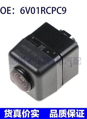 6V01RCPC9适用丰田汽车后视倒车摄像头停车辅助摄像头备用摄像头