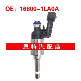 适用于日产巡逻英菲尼迪M56 QX56 喷油嘴 16600-1LA0A~0261500069