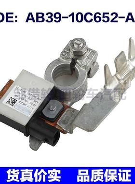 跨境供应AB39-10C652-AB AB3910C652AB适用于福特汽车配件 电瓶头