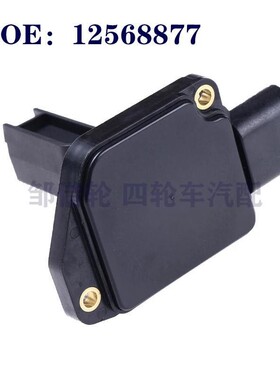 12568877适用于别克雪佛兰汽车空气流量计质量空气传感器24508238