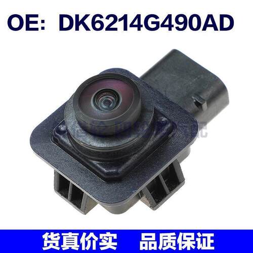 适用于路虎汽车 驻车辅助摄像头 后视倒车摄像头 DK6214G490AD