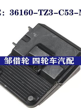 36160-TZ3-C53-M1适用于本田辅助摄像机停车摄像头36160TZ3C53M1