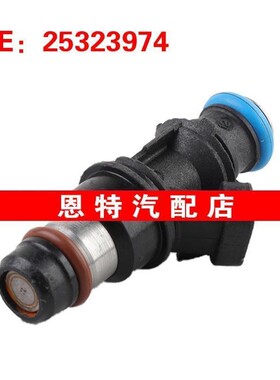 25323974 25320288 25320287适用于1999-2007雪佛兰GM汽车喷油嘴