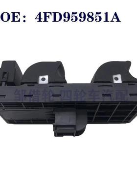 大众奥迪A6LC6Q5玻璃升降器开关电动窗开关4F0959851F 4FD959851A