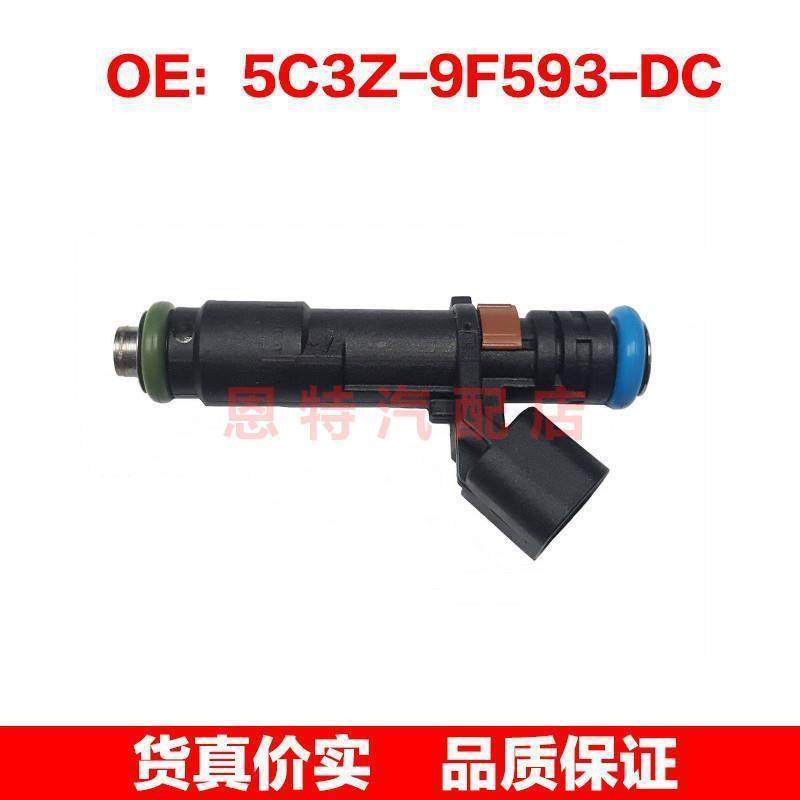 适用于 福特远征F150 F250 燃油喷射器 喷油嘴 5C3Z-9F593-DC
