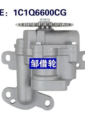 机油泵 OEM 1456884  1C1Q6600CG 全新海外热销 适用于福特